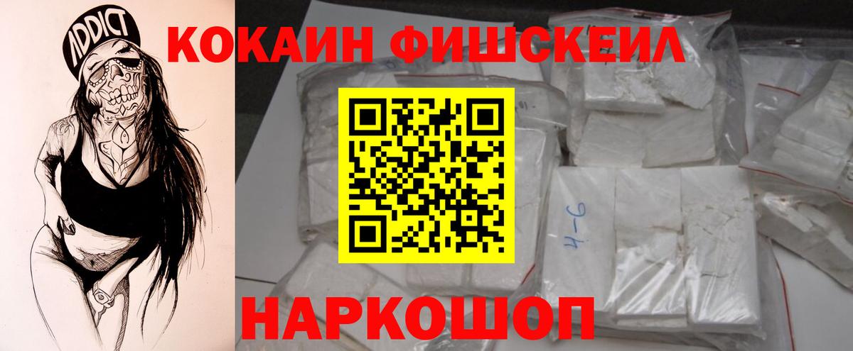 КОКАИН Колумбийский Советск