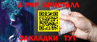 молекула духа Лесосибирск