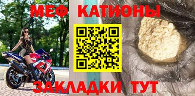 молекула духа Лесосибирск