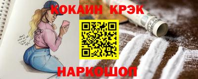молекула духа Лесосибирск