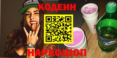молекула духа Лесосибирск