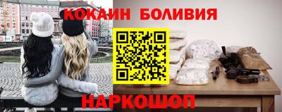 молекула духа Лесосибирск