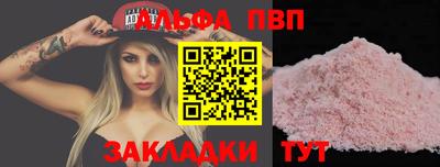 дистиллят марихуана Ливны