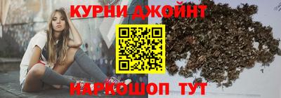дистиллят марихуана Ливны