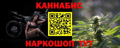 дистиллят марихуана Ливны