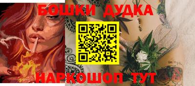 ешки Ликино-Дулёво