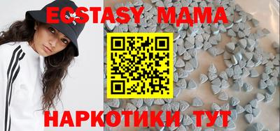 молекула духа Лесосибирск