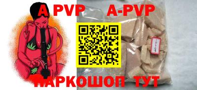 молекула духа Лесосибирск