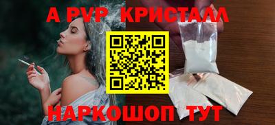 молекула духа Лесосибирск