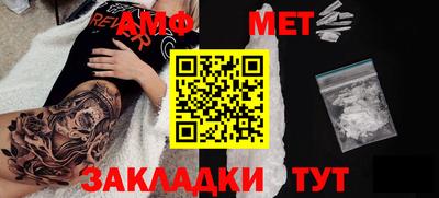 молекула духа Лесосибирск