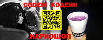 молекула духа Лесосибирск