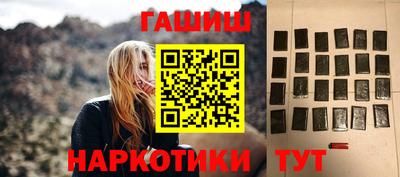 молекула духа Лесосибирск