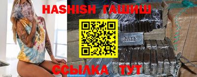 молекула духа Лесосибирск