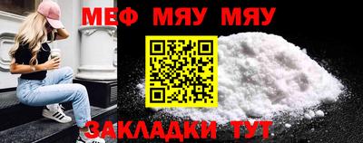 молекула духа Лесосибирск