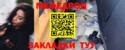 молекула духа Лесосибирск
