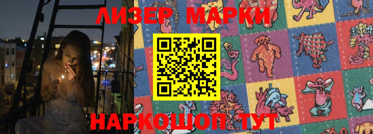 COCAIN  Конопля  Меф МЯУ МЯУ   ЭКСТАЗИ  Гашиш  Вход с VPN  Советск  Alpha-PVP СОЛЬ  