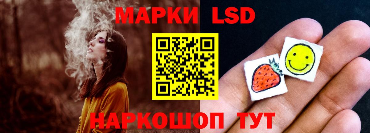 LSD-25 экстази ecstasy  Вход с VPN  Советск  ЛСД экстази ecstasy 